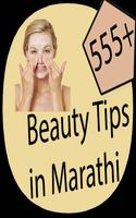 555+ Beauty Tips in Marathi poster