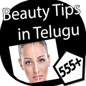 555+ Beauty Tips in Telugu (offline) icon