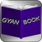 Gyan ki Book in Hindi icône