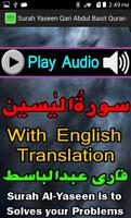 English Mp3 Basit Surah Yaseen скриншот 1