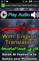 English Mp3 Basit Surah Yaseen скриншот 2