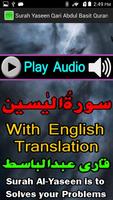 English Mp3 Basit Surah Yaseen capture d'écran 3