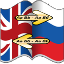 Dictionary Eng-Rus-Eng APK