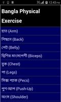 Bangla Gym Guide Poster