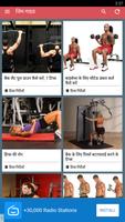 Gym Guide Gym Tips Coach Hindi captura de pantalla 1