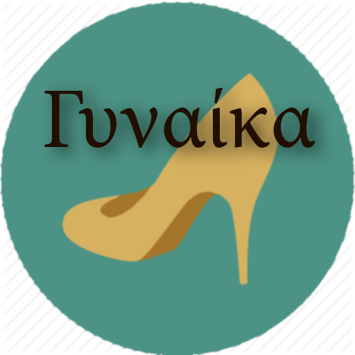 Gossip News Greece