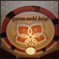 gypsum model design Affiche