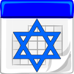 Jewish Calendar