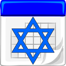 Jewish Calendar APK