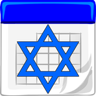 Jewish Calendar Zeichen
