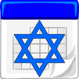 Jewish Calendar APK