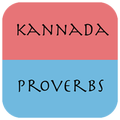 Kannada Proverbs