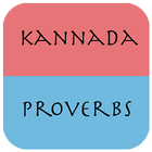 Kannada Proverbs Zeichen