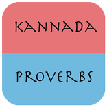 ”Kannada Proverbs