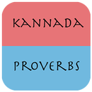 Kannada Proverbs APK