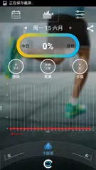 WristbandApp UV APK download