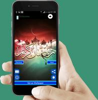 Ramadan Wallpapers 2018 HD 스크린샷 2