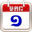 Khmer Calendar 2015 APK