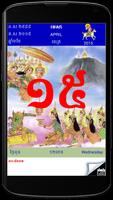 Khmer Calendar 2015 ảnh chụp màn hình 2