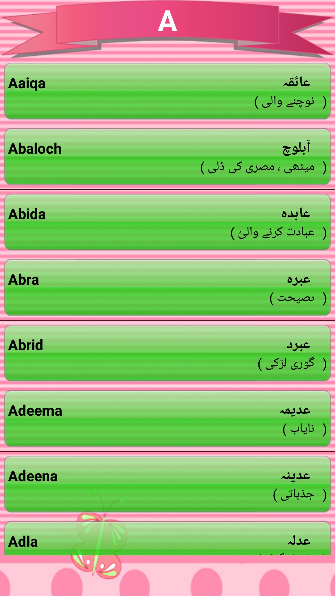 Muslim Names Girls With Meaning For Android Apk Download