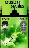 Muslim Names - Boys & Girls স্ক্রিনশট 1