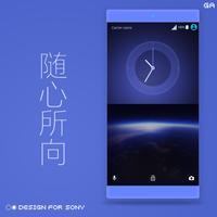 OREO XPERIA 스크린샷 1