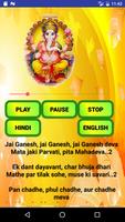 Ganesh Bhagwan Aarti syot layar 1