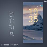 XPERIA ON™| M Silver Theme ảnh chụp màn hình 1