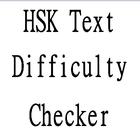 HSK Text Difficulty Checker icône