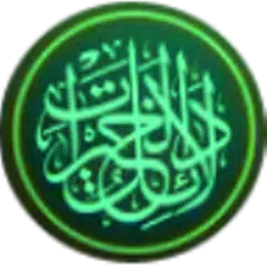 Descargar APK de Dalailul Khairat