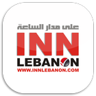 INNLEBANON ícone