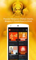 Shri Hanuman Chalisa MP3, हनुमान चालीसा Music App স্ক্রিনশট 1