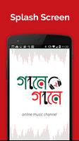 Gaane Gaane - Bangla gaaner app Poster