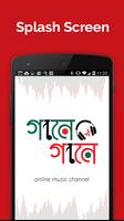 Gaane Gaane - Bangla gaaner app Affiche