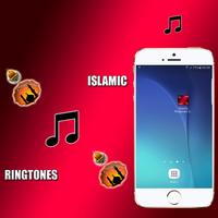 Islamic Ringtones 2017 screenshot 1