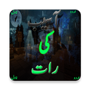 Asaib Ki Raat (Urdu Novel) APK