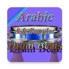 Drum/Dholki beats آئیکن