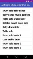 Drum/Dholki beats ภาพหน้าจอ 1