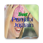 Best Punjabi Jugtain آئیکن