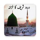 Darood Sharif Ka Khazana APK