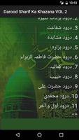 Darood Sharif Ka Khazana VOL 2 imagem de tela 1