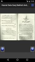 Hazrat Data Ganj Bakhsh R.A скриншот 3