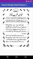 Hazrat Khwaja Gharib Nawaz R.A Ekran Görüntüsü 2