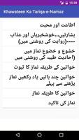 Learn Females Ka Tariqa-e-Namaz(خواتین طریقہ نماز) imagem de tela 1