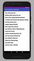 Rabi-Ul-Awal Mashoor 100+ Audio Naat Collection screenshot 2