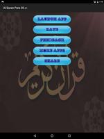 Al Quran Para 30 عم screenshot 3