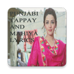 Punjabi Tappay & Mahiye Lyrics