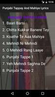 Punjabi Tappay & Mahiye Lyrics اسکرین شاٹ 1