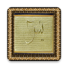 Surat Yaseen, Holy Quran Heart আইকন