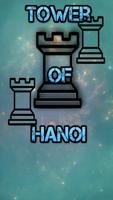 Tower of Hanoi poster